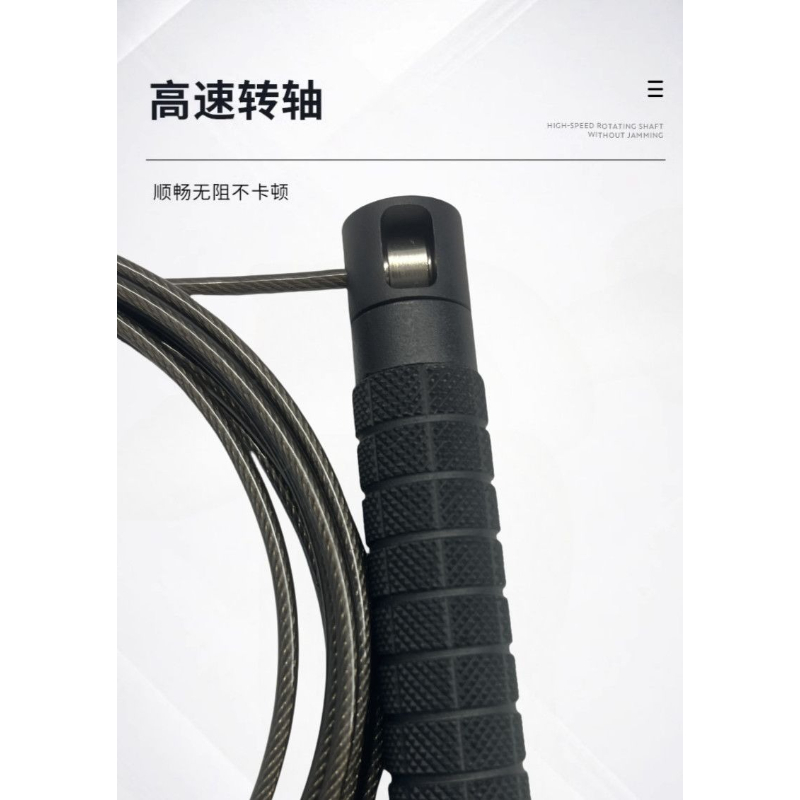 Jump Ropes, Steel Wire Rope Co - đánh giá và giá Jump Rope Bearing