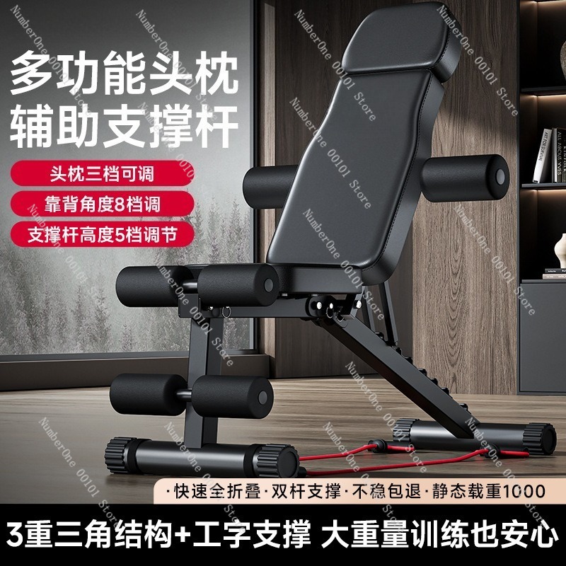 Dumbbell Fitness Chair,Multi-F - đánh giá và giá Home Gym Foldable