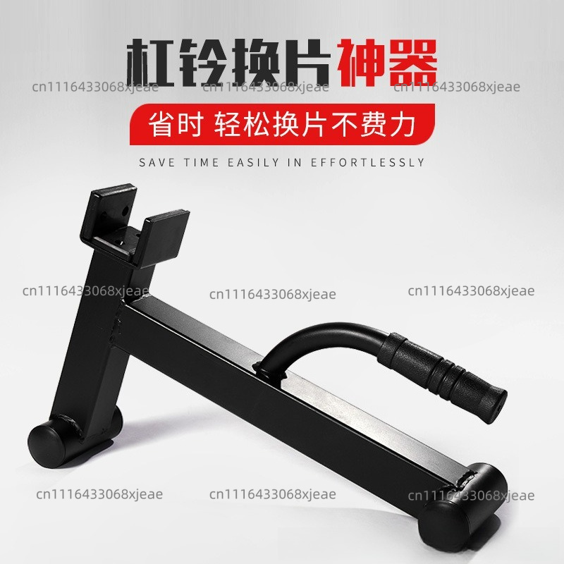 Barbell changing device, brack - đánh giá và giá Deadlift Jack Barbell