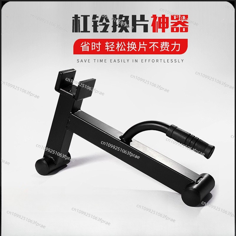 Barbell changing device, brack - đánh giá và giá Deadlift Jack Barbell